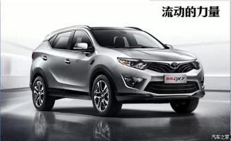 试驾东南dx7视频胖哥,体验动感操控与时尚设计