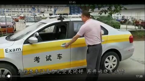 漳州科目三考试视频,实战演练，安全驾驶技能大比拼