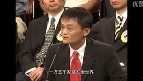 马云搞笑视频,金句频出，笑料百出，带你领略商业大佬的幽默魅力