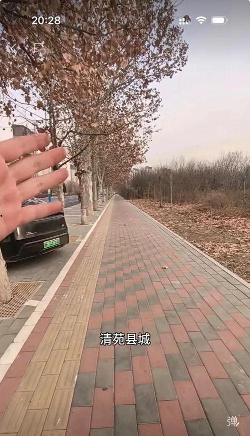 清苑县视频,探寻古韵新颜的美丽家园