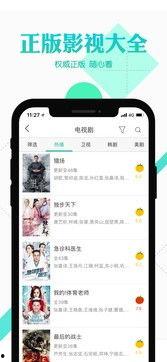 下载360影视大全视频,海量影视资源一网打尽