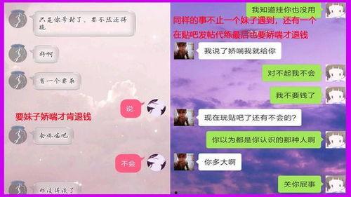 小姐姐娇喘视频,小姐姐视频引发热议