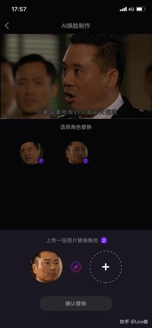 换脸视频怎么做,技术原理与操作步骤