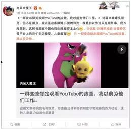 邪典视频,网络黑暗角落的惊悚真相