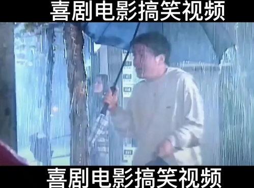 搞笑视频电影,搞笑视频电影大盘点