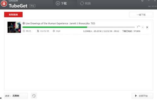 youtube视频下载方法,YouTube视频下载全攻略