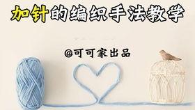 基础针视频,轻松掌握针灸入门技巧