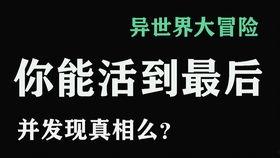 绿色化学视频,迈向可持续发展的未来之路