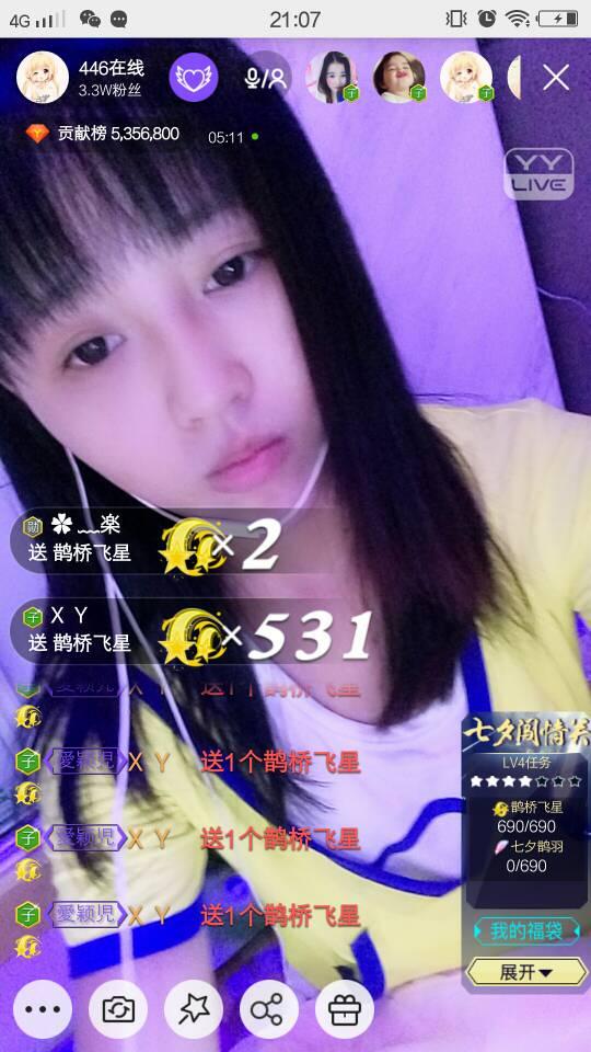 小颖qq视频,揭秘生活点滴，共度美好时光