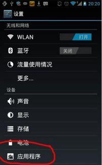 微信视频闪退怎么回事,微信视频闪退原因分析