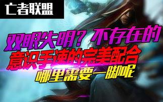 英雄联盟视频站,精彩瞬间回顾，重温赛场激情时刻