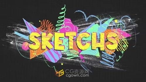 涂鸦教学视频,轻松掌握创意绘画技巧