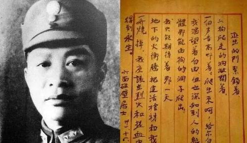 叶挺的视频,叶挺将军英勇事迹视频回顾