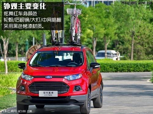 福特翼搏试驾视频,操控灵活，性价比高，城市SUV新选择